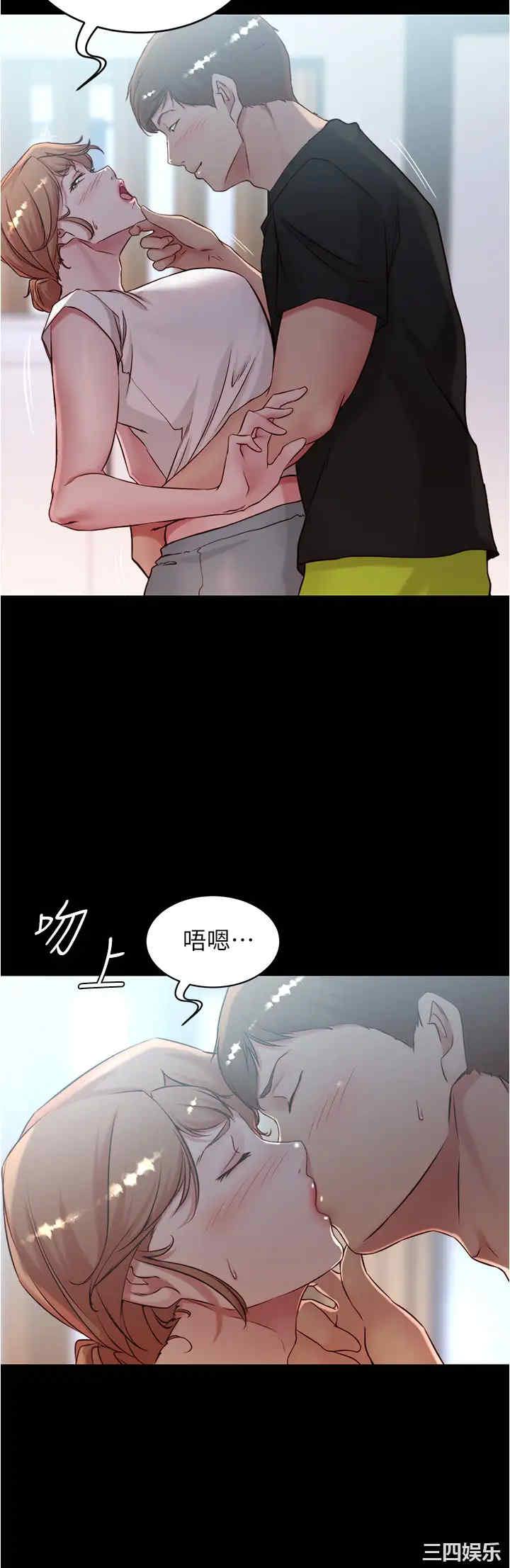 韩国漫画韩漫_小裤裤笔记-第37话在线免费阅读-韩国漫画-第2张图片