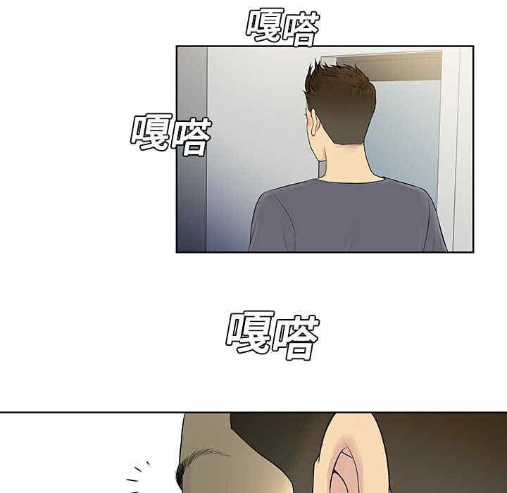 韩国漫画被女神环绕的男人韩漫_被女神环绕的男人-第5话在线免费阅读-韩国漫画-第30张图片