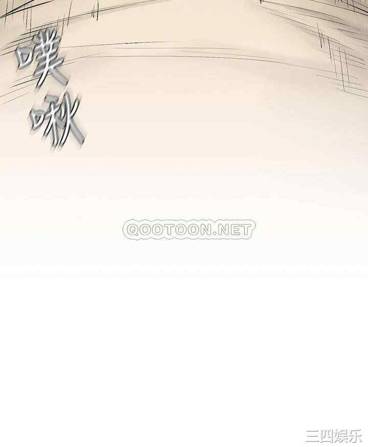 韩国漫画韩漫_冲突-第142话在线免费阅读-韩国漫画-第38张图片