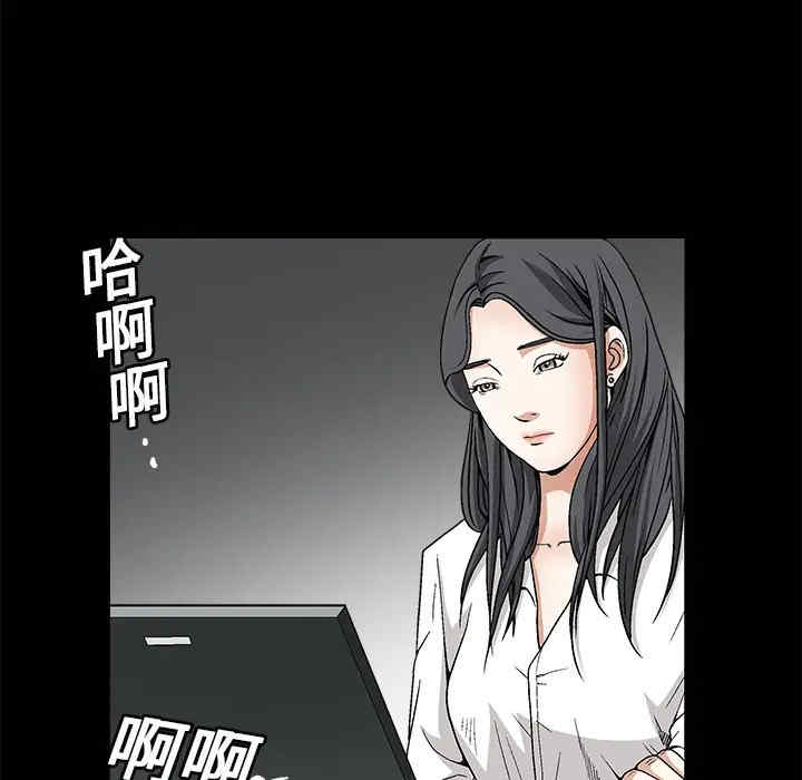 韩国漫画枷锁韩漫_枷锁-第17话在线免费阅读-韩国漫画-第42张图片