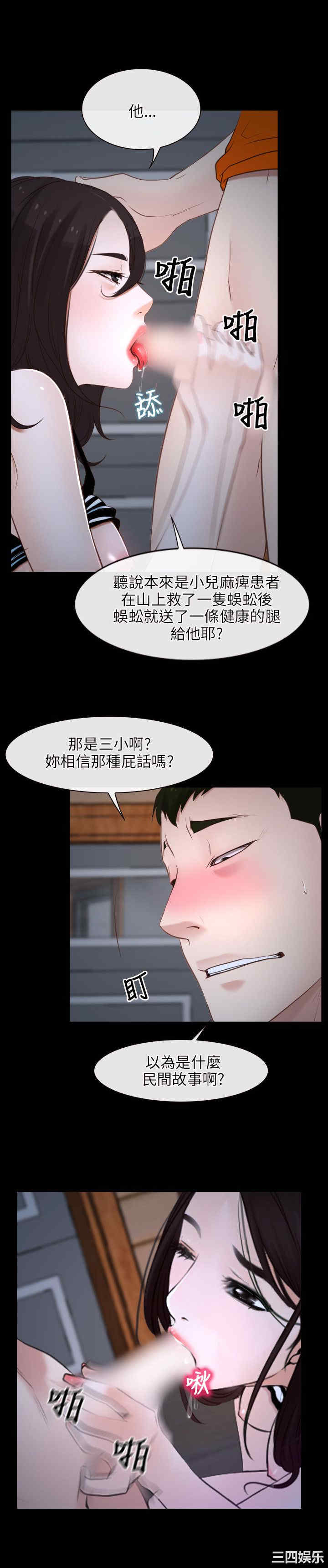 韩国漫画初恋物语韩漫_初恋物语-第9话在线免费阅读-韩国漫画-第5张图片