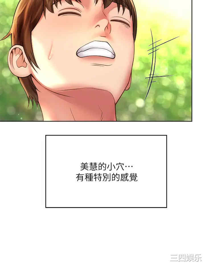 韩国漫画韩漫_海滩女神-第28话在线免费阅读-韩国漫画-第24张图片