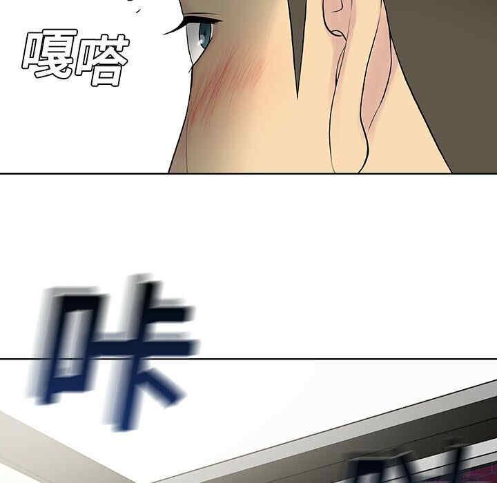 韩国漫画被女神环绕的男人韩漫_被女神环绕的男人-第5话在线免费阅读-韩国漫画-第31张图片