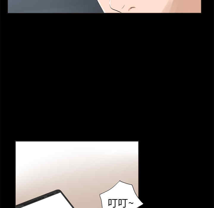 韩国漫画未亡人韩漫_未亡人-第一话在线免费阅读-韩国漫画-第54张图片