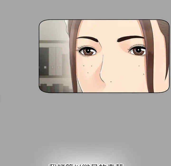 韩国漫画未亡人韩漫_未亡人-第28话在线免费阅读-韩国漫画-第35张图片