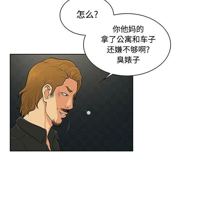 韩国漫画被女神环绕的男人韩漫_被女神环绕的男人-第27话在线免费阅读-韩国漫画-第60张图片