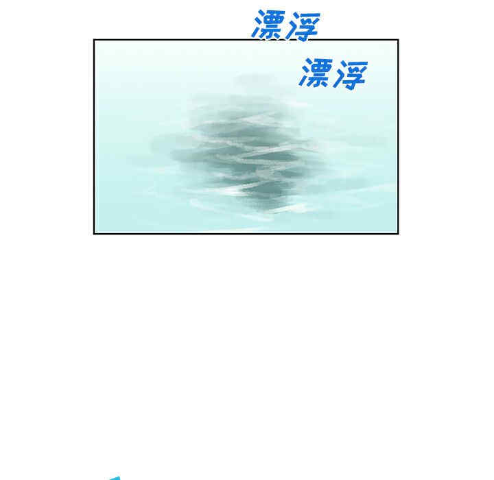 韩国漫画被女神环绕的男人韩漫_被女神环绕的男人-第37话在线免费阅读-韩国漫画-第87张图片