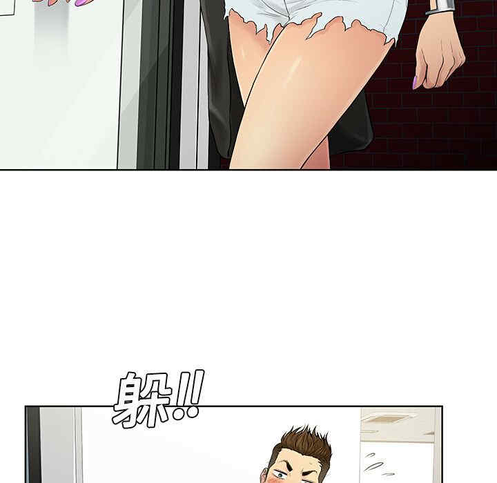韩国漫画被女神环绕的男人韩漫_被女神环绕的男人-第5话在线免费阅读-韩国漫画-第33张图片