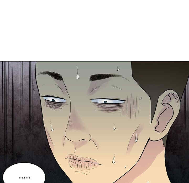 韩国漫画被女神环绕的男人韩漫_被女神环绕的男人-第16话在线免费阅读-韩国漫画-第85张图片