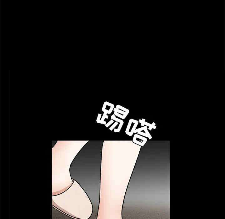 韩国漫画枷锁韩漫_枷锁-第29话在线免费阅读-韩国漫画-第53张图片