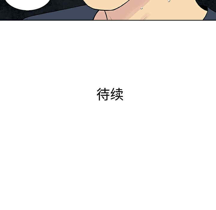 韩国漫画被女神环绕的男人韩漫_被女神环绕的男人-第16话在线免费阅读-韩国漫画-第86张图片