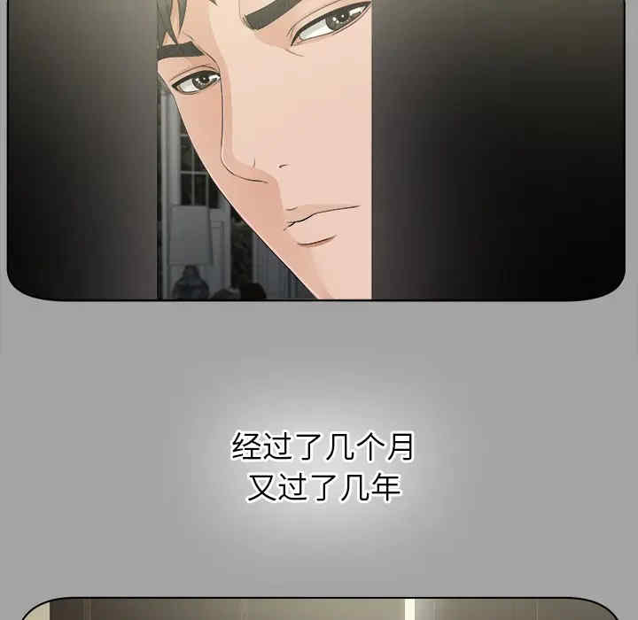 韩国漫画未亡人韩漫_未亡人-第28话在线免费阅读-韩国漫画-第38张图片