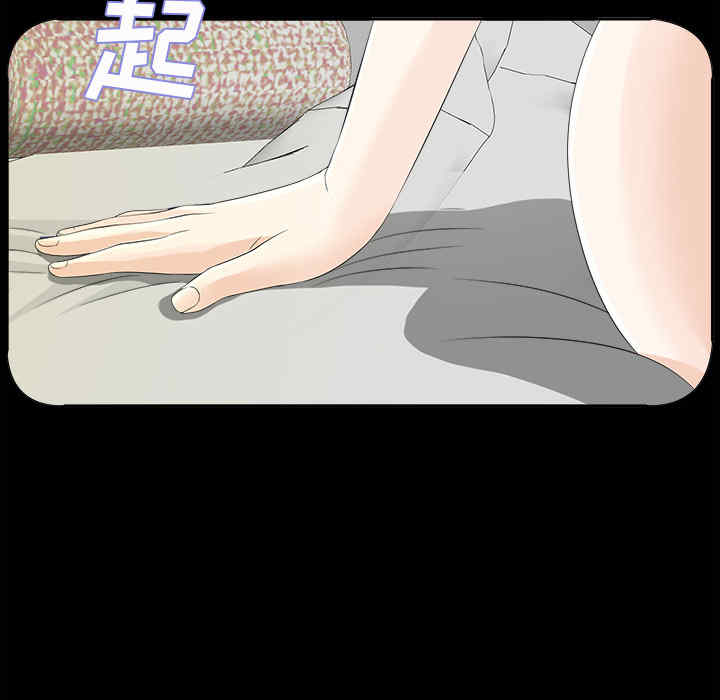 韩国漫画未亡人韩漫_未亡人-第13话在线免费阅读-韩国漫画-第99张图片