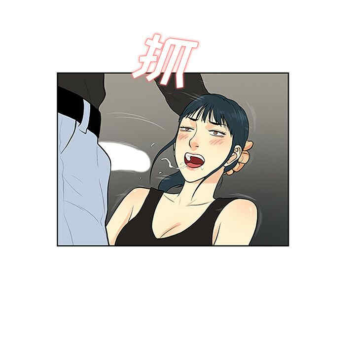 韩国漫画被女神环绕的男人韩漫_被女神环绕的男人-第27话在线免费阅读-韩国漫画-第65张图片