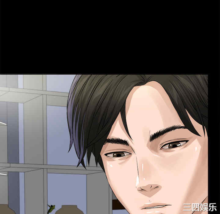 韩国漫画未亡人韩漫_未亡人-第一话在线免费阅读-韩国漫画-第58张图片