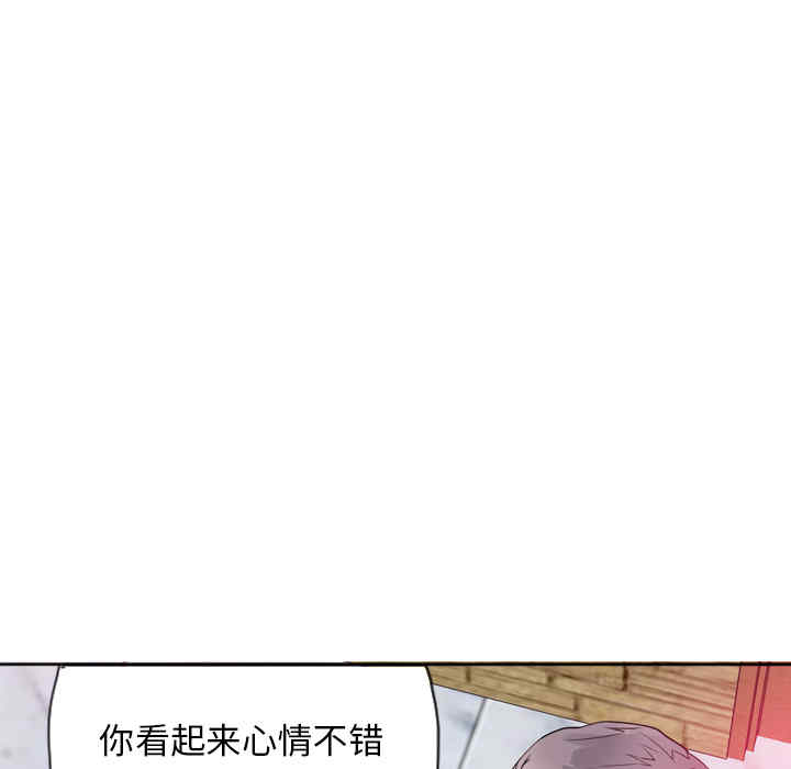 韩国漫画人妻好想要韩漫_人妻好想要-第14话在线免费阅读-韩国漫画-第67张图片