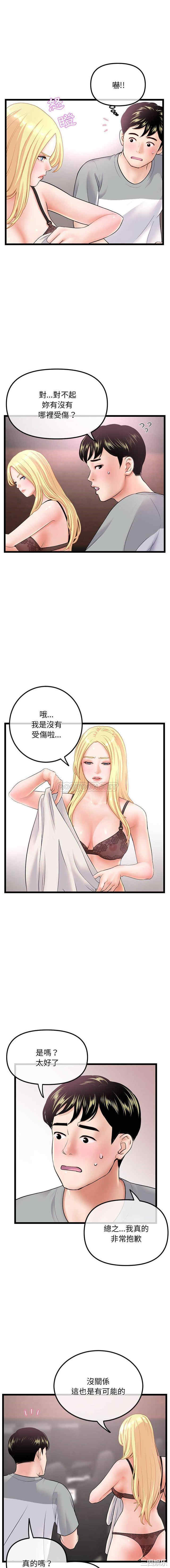 韩国漫画深夜网咖/深夜网吧韩漫_深夜网咖/深夜网吧-第31话在线免费阅读-韩国漫画-第2张图片