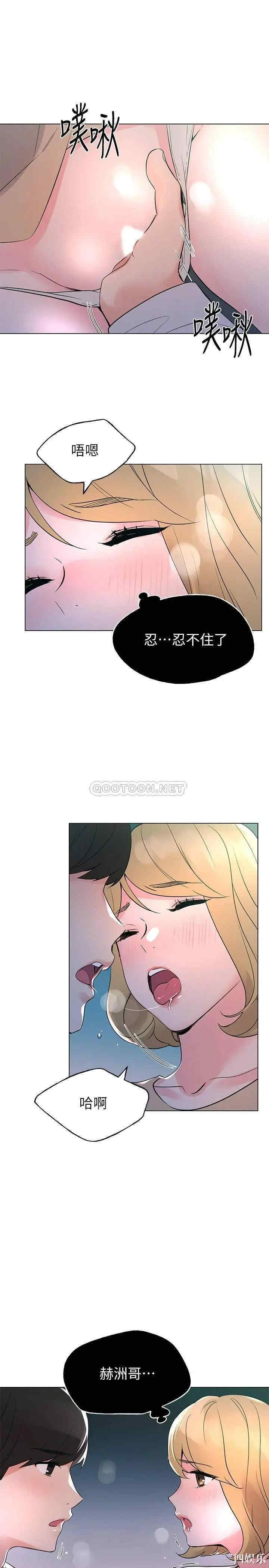 韩国漫画重考生韩漫_重考生-第75话在线免费阅读-韩国漫画-第17张图片
