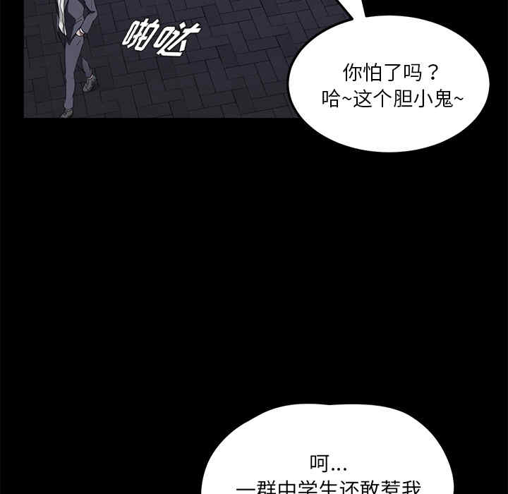 韩国漫画卖身契约韩漫_卖身契约-第23话在线免费阅读-韩国漫画-第33张图片