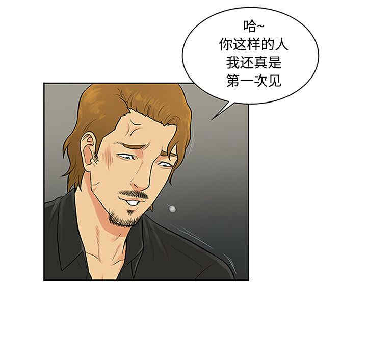 韩国漫画被女神环绕的男人韩漫_被女神环绕的男人-第27话在线免费阅读-韩国漫画-第66张图片