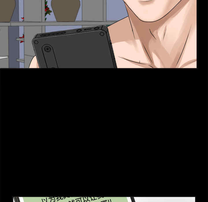 韩国漫画未亡人韩漫_未亡人-第一话在线免费阅读-韩国漫画-第59张图片