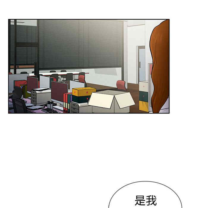 韩国漫画被女神环绕的男人韩漫_被女神环绕的男人-第5话在线免费阅读-韩国漫画-第39张图片