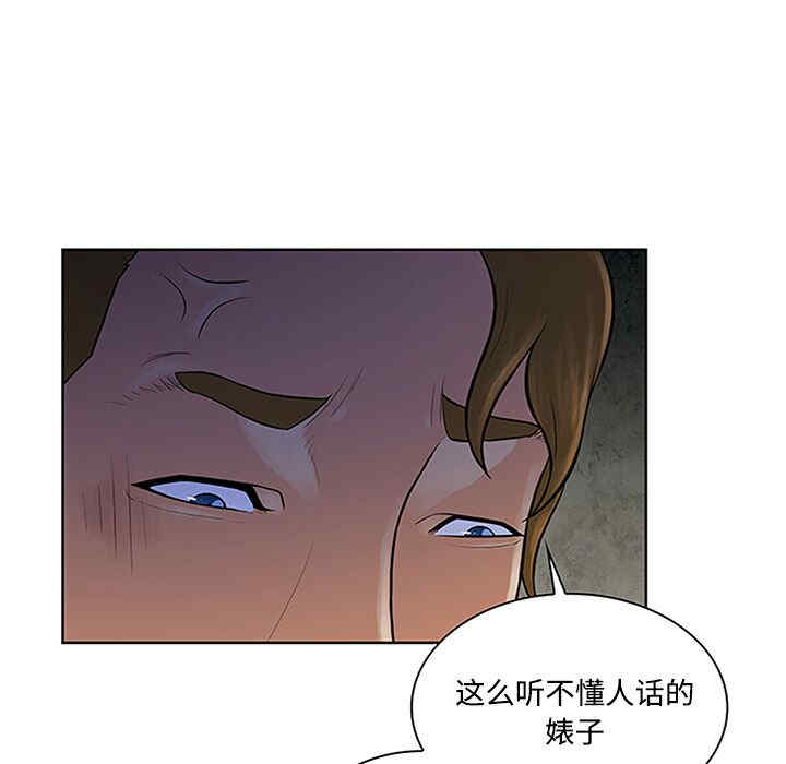 韩国漫画被女神环绕的男人韩漫_被女神环绕的男人-第27话在线免费阅读-韩国漫画-第68张图片