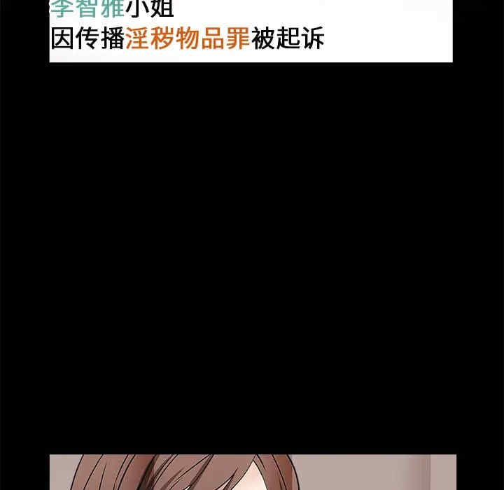 韩国漫画枷锁韩漫_枷锁-第17话在线免费阅读-韩国漫画-第49张图片