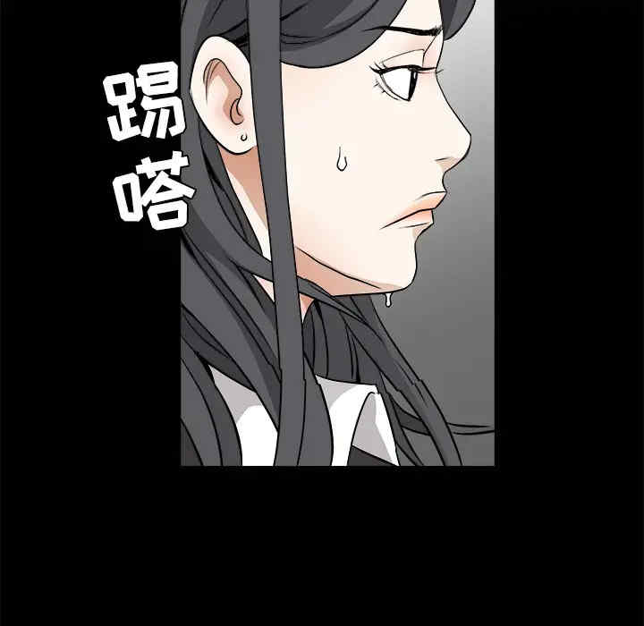 韩国漫画枷锁韩漫_枷锁-第29话在线免费阅读-韩国漫画-第59张图片