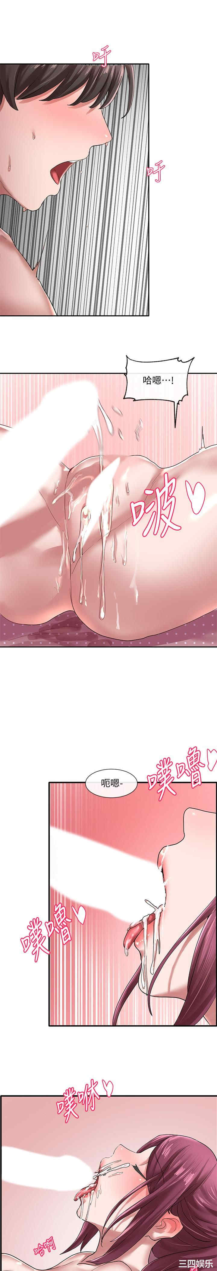 韩国漫画韩漫_社团学姐-第28话在线免费阅读-韩国漫画-第26张图片