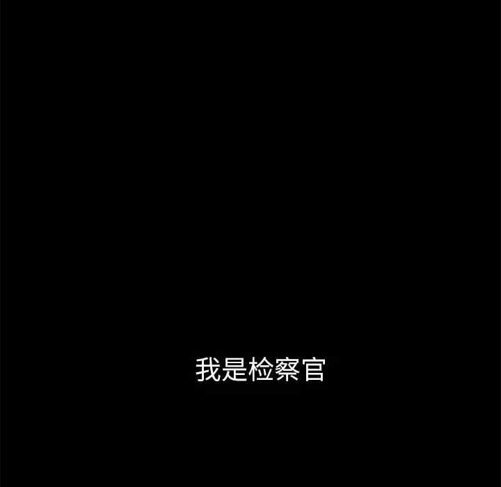 韩国漫画枷锁韩漫_枷锁-第7话在线免费阅读-韩国漫画-第177张图片
