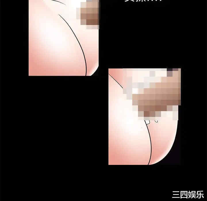 韩国漫画枷锁韩漫_枷锁-第一话在线免费阅读-韩国漫画-第94张图片