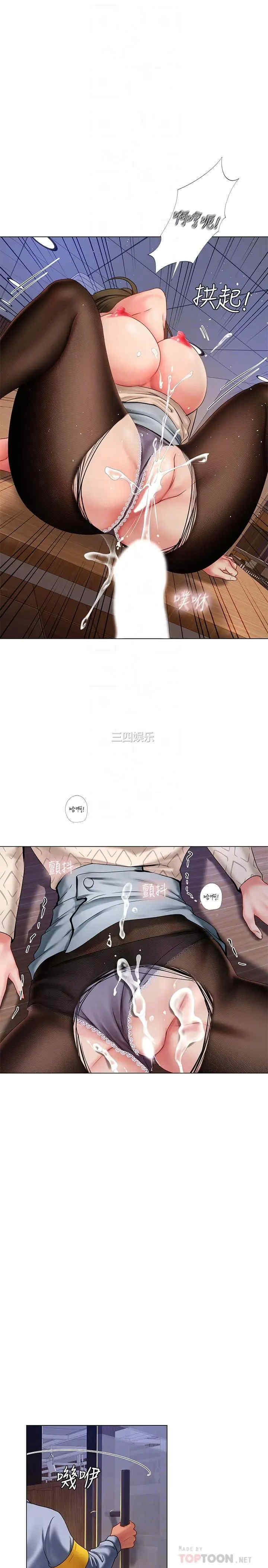 韩国漫画韩漫_享乐补习街-第55话在线免费阅读-韩国漫画-第8张图片