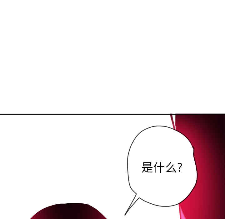 韩国漫画人妻好想要韩漫_人妻好想要-第14话在线免费阅读-韩国漫画-第69张图片