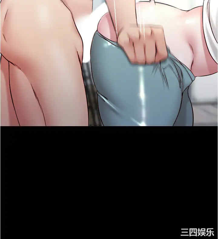 韩国漫画韩漫_小裤裤笔记-第37话在线免费阅读-韩国漫画-第9张图片