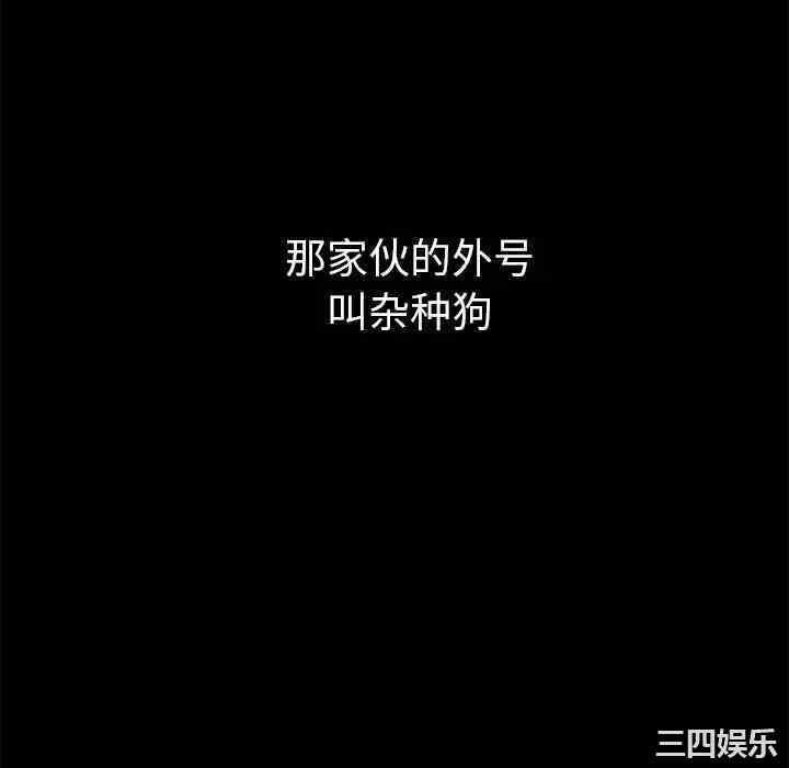 韩国漫画枷锁韩漫_枷锁-第7话在线免费阅读-韩国漫画-第178张图片