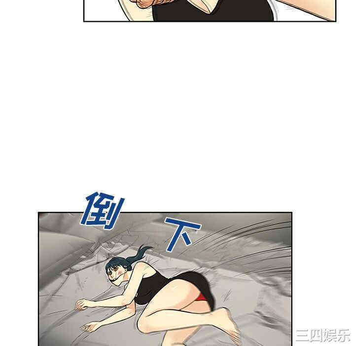 韩国漫画被女神环绕的男人韩漫_被女神环绕的男人-第27话在线免费阅读-韩国漫画-第70张图片