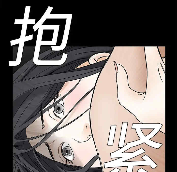 韩国漫画枷锁韩漫_枷锁-第一话在线免费阅读-韩国漫画-第95张图片