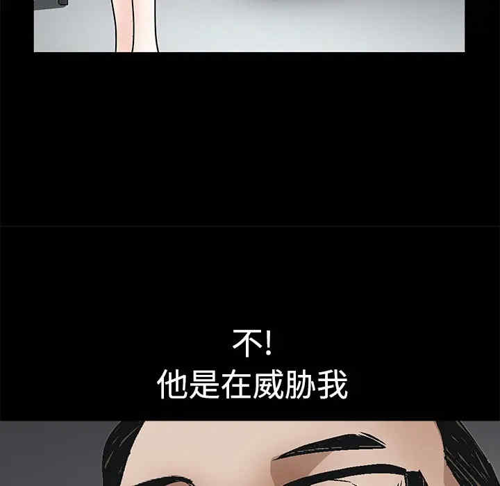 韩国漫画枷锁韩漫_枷锁-第22话在线免费阅读-韩国漫画-第48张图片