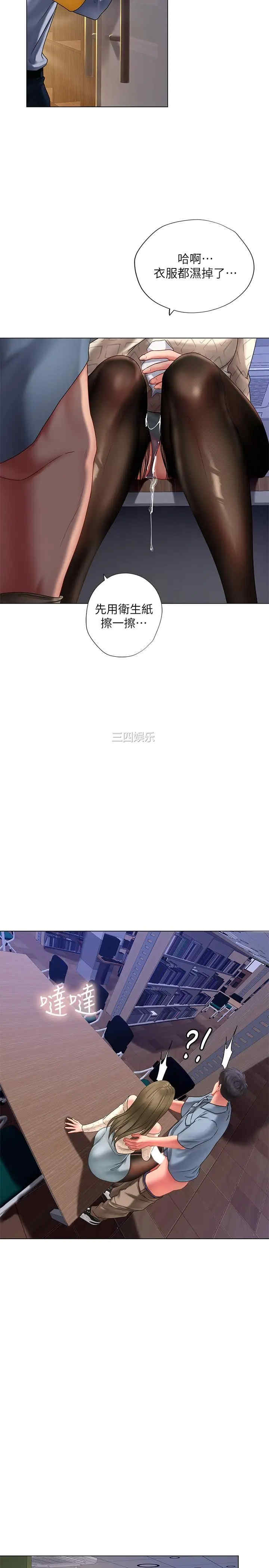 韩国漫画韩漫_享乐补习街-第55话在线免费阅读-韩国漫画-第9张图片