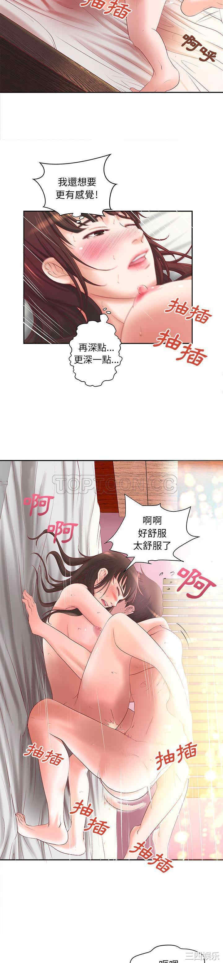 韩国漫画H俱乐部韩漫_H俱乐部-第3话在线免费阅读-韩国漫画-第5张图片