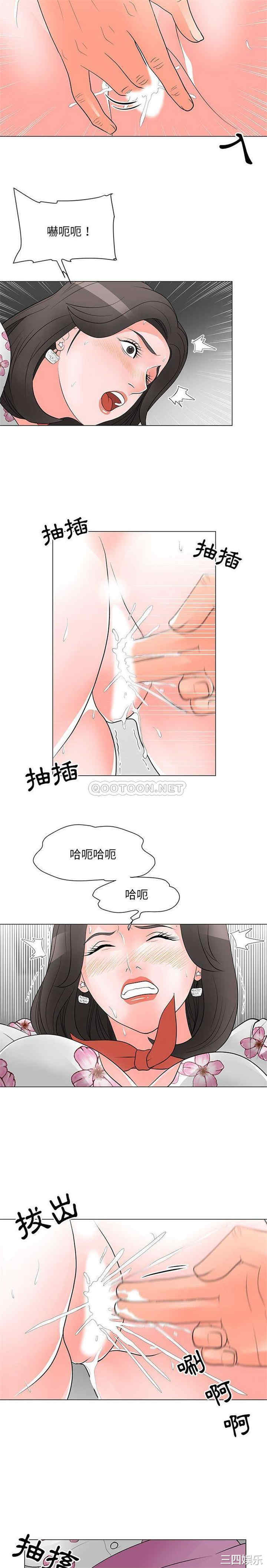 韩国漫画我家的女人们/儿子的乐园韩漫_我家的女人们/儿子的乐园-第30话在线免费阅读-韩国漫画-第12张图片