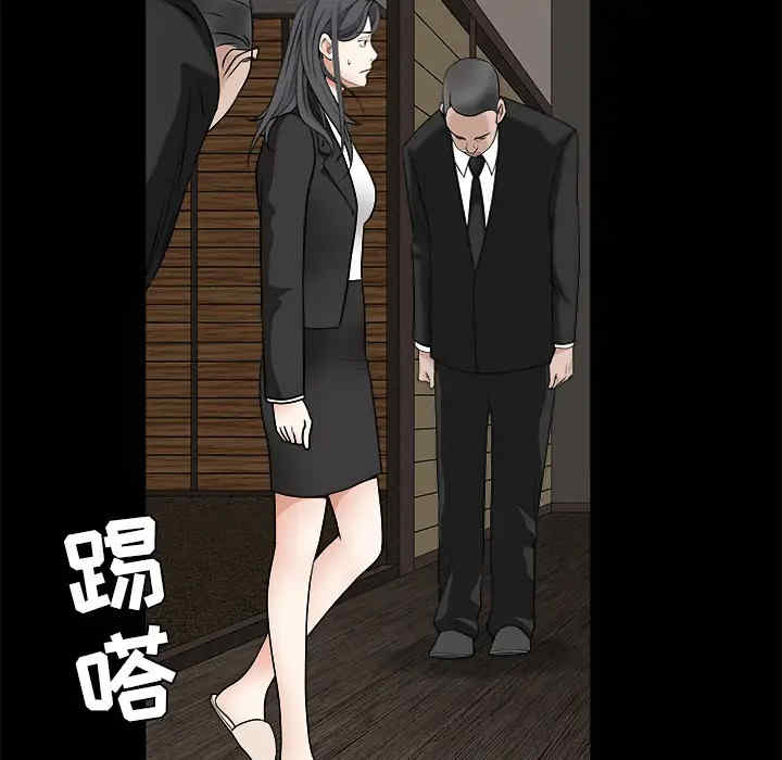 韩国漫画枷锁韩漫_枷锁-第29话在线免费阅读-韩国漫画-第61张图片