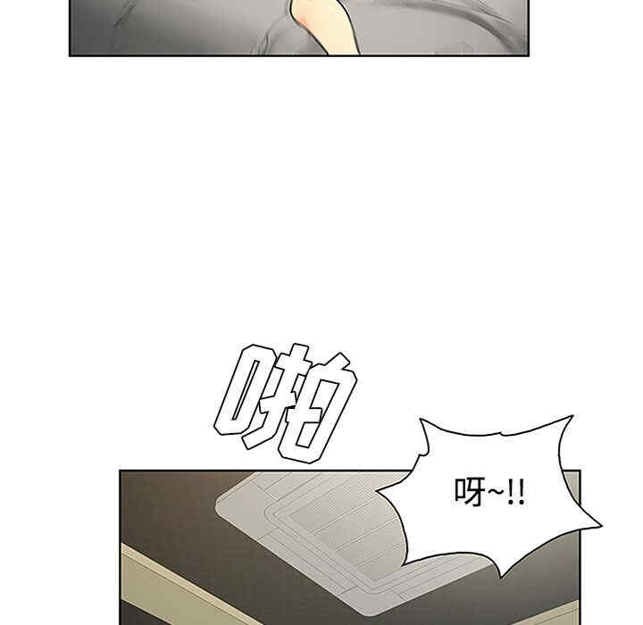 韩国漫画被女神环绕的男人韩漫_被女神环绕的男人-第27话在线免费阅读-韩国漫画-第71张图片