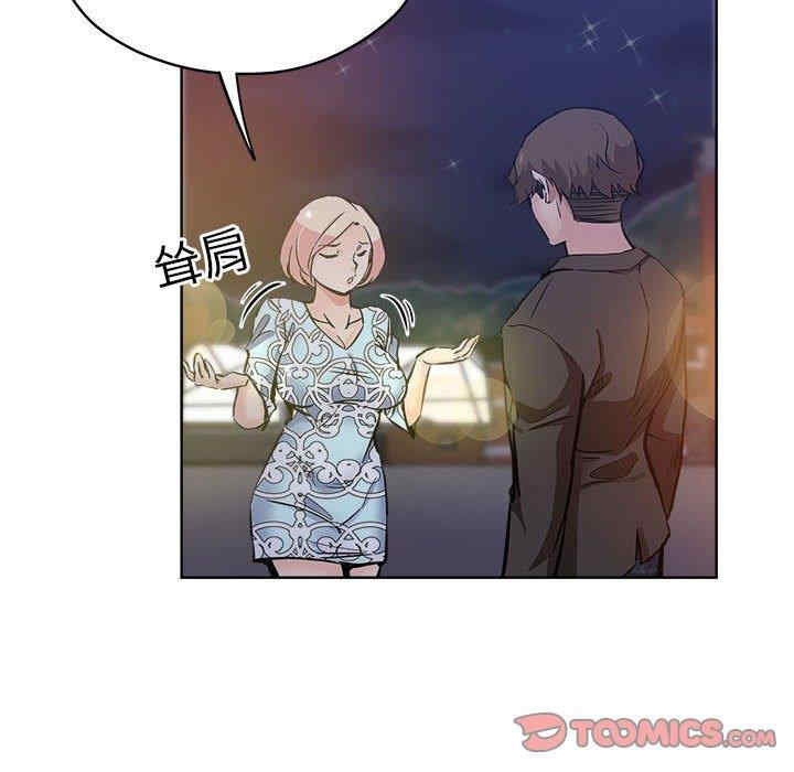 韩国漫画坏坏的她韩漫_坏坏的她-第29话在线免费阅读-韩国漫画-第6张图片