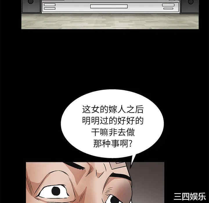 韩国漫画枷锁韩漫_枷锁-第17话在线免费阅读-韩国漫画-第52张图片
