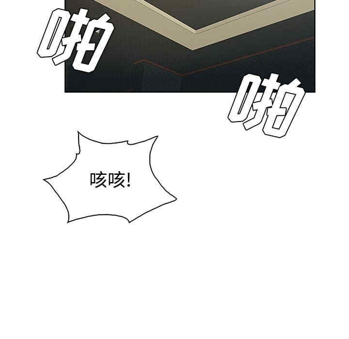 韩国漫画被女神环绕的男人韩漫_被女神环绕的男人-第27话在线免费阅读-韩国漫画-第72张图片