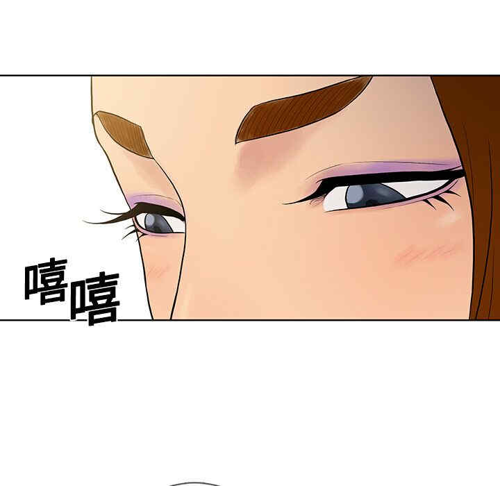 韩国漫画被女神环绕的男人韩漫_被女神环绕的男人-第5话在线免费阅读-韩国漫画-第45张图片