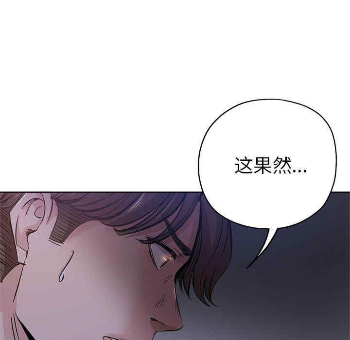 韩国漫画坏坏的她韩漫_坏坏的她-第29话在线免费阅读-韩国漫画-第7张图片