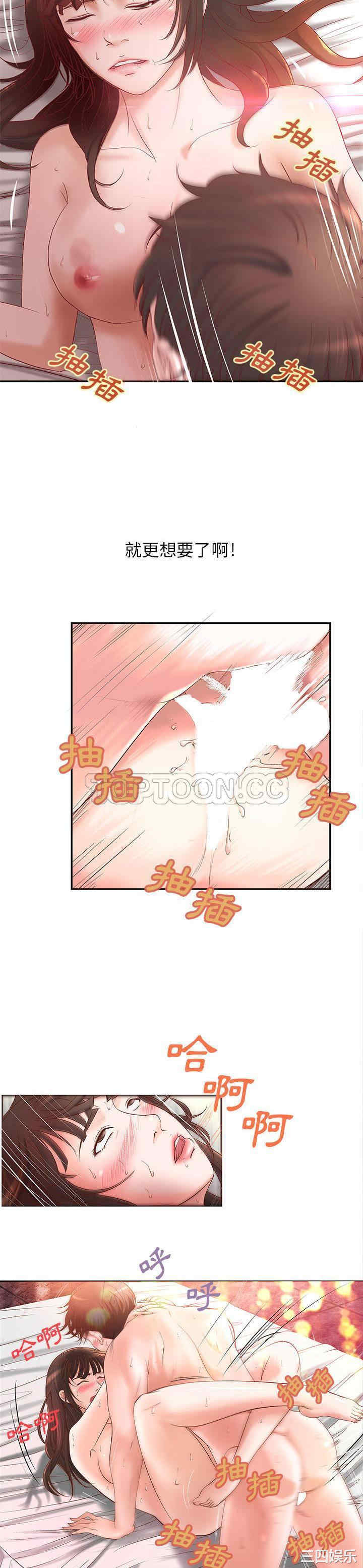 韩国漫画H俱乐部韩漫_H俱乐部-第3话在线免费阅读-韩国漫画-第7张图片
